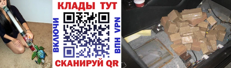 Купить APVP  КОКАИН  Меф  Гашиш  Барыш