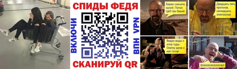 Купить закладки  Барыш  АМФ Розовый 