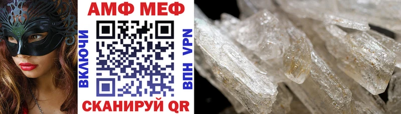 Amphetamine 97% Барыш