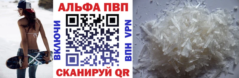 A PVP СК  Купить где  Барыш 