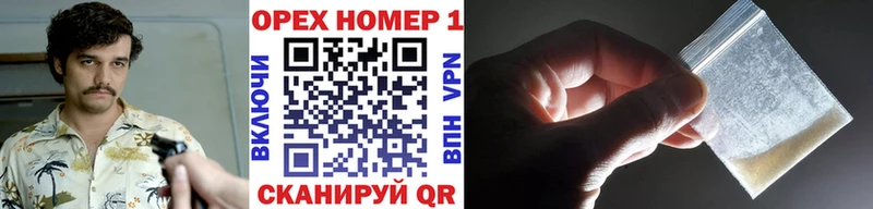 КОКАИН 99%  Купить  Барыш 