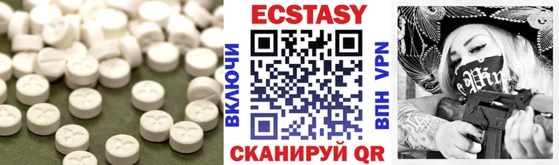 Купить закладки  Барыш  Экстази TESLA 