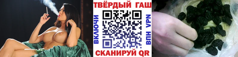 Купить закладки  Барыш  ГАШ индика сатива 