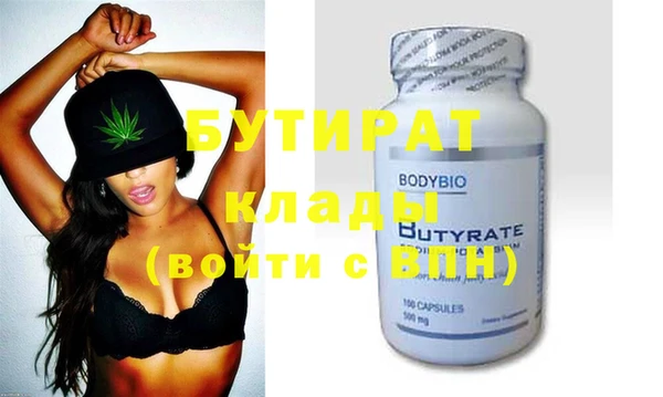 метадон Каменногорск
