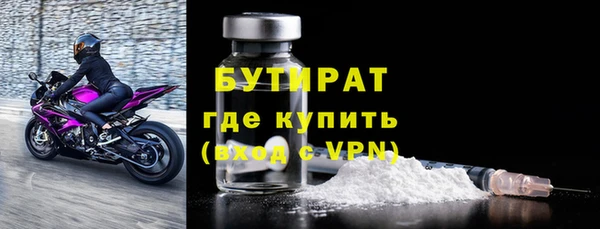 прущая мука Каменск-Шахтинский