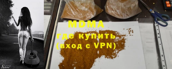 наркотики Каменка