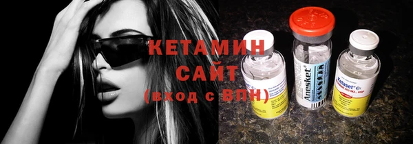 наркотики Каменка