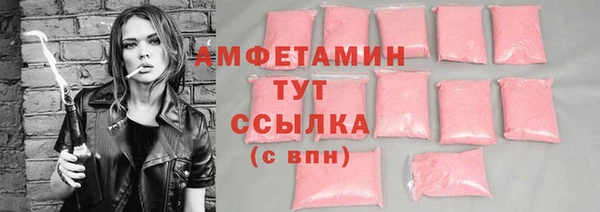 метадон Каменногорск