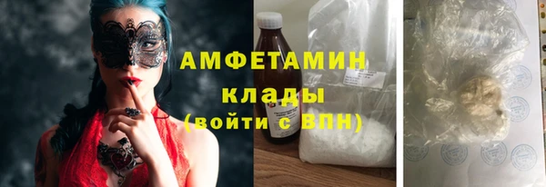 наркотики Каменка