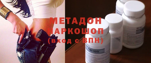 метадон Каменногорск
