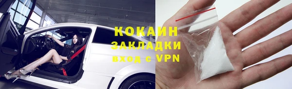 прущая мука Каменск-Шахтинский
