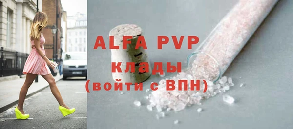 прущая мука Каменск-Шахтинский