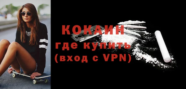 прущая мука Каменск-Шахтинский