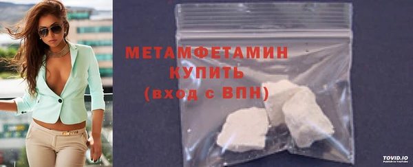 наркотики Каменка