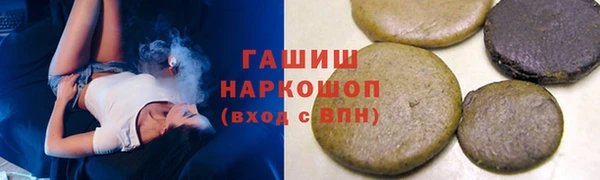 наркотики Каменка