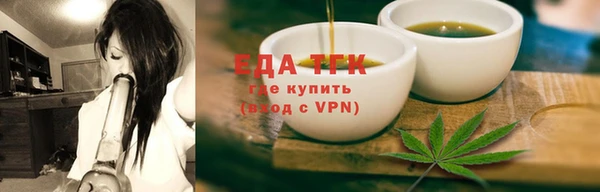 наркотики Каменка