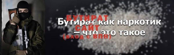 метадон Каменногорск