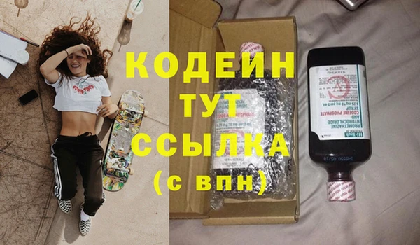 метадон Каменногорск