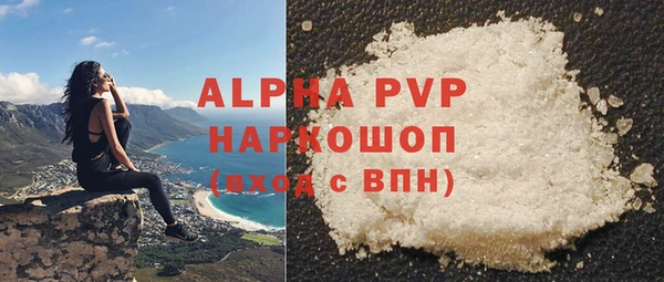 метадон Каменногорск