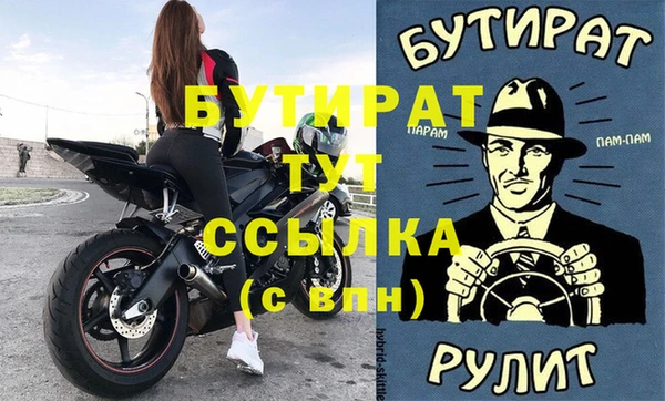 прущая мука Каменск-Шахтинский