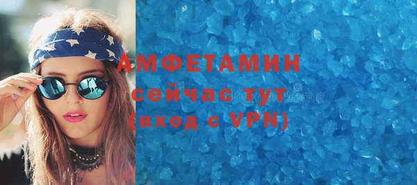 наркотики Каменка