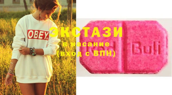 метадон Каменногорск