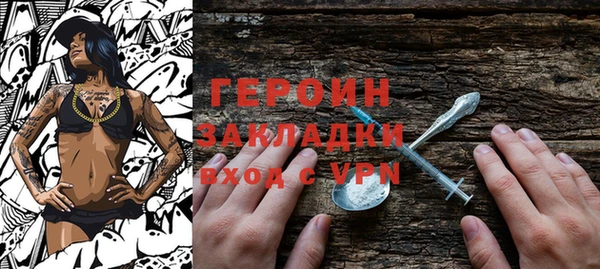 метадон Каменногорск