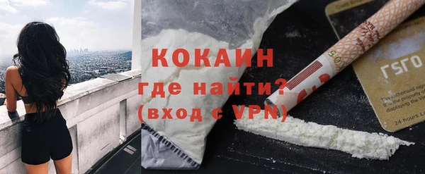 прущая мука Каменск-Шахтинский