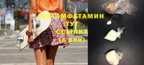 метадон Каменногорск
