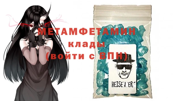 метадон Каменногорск