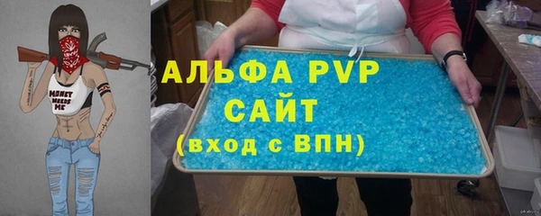 прущая мука Каменск-Шахтинский