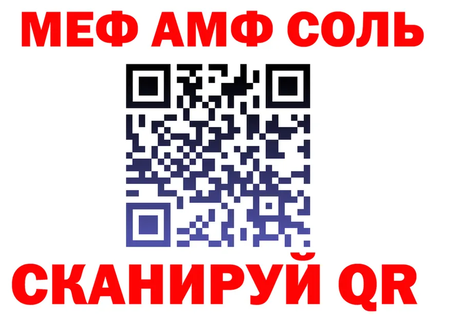 АМФ Розовый ССЫЛКА площадка OMG Барыш