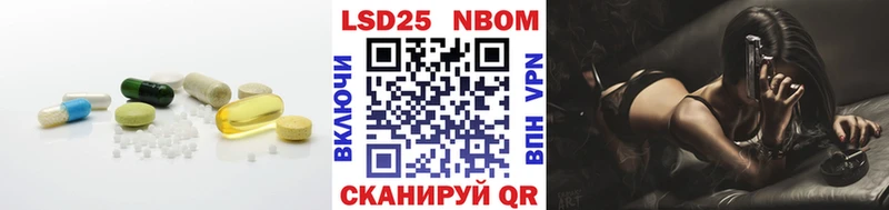 Купить где  Барыш  LSD-25 экстази кислота 