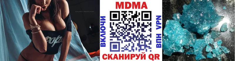 Купить где  Барыш  МДМА crystal 