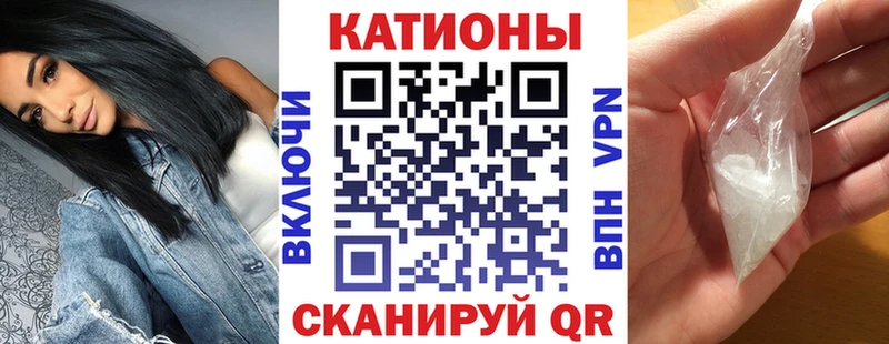 МЯУ-МЯУ 4 MMC  Купить  Барыш 