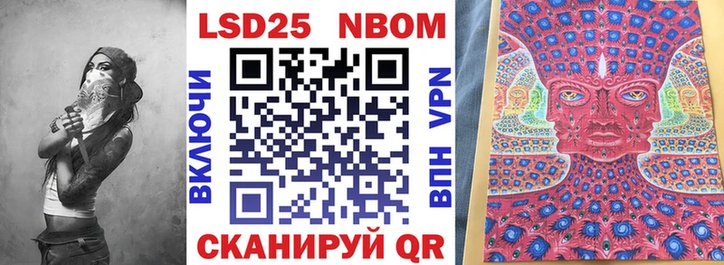 Наркотические марки 1,8мг  Купить где  Барыш 